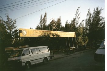 Nationalzentrum, Cochabamba